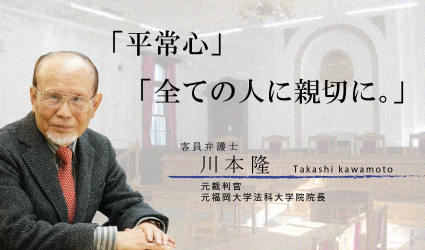 profimages_kawamoto