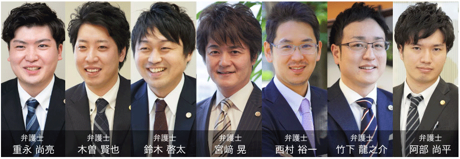 メインビジュアル弁護士