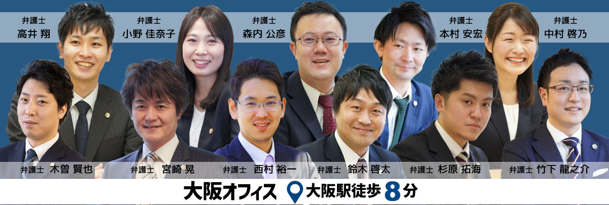 lawyers