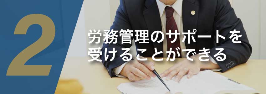 サポート