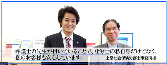 上畠先生.jpg