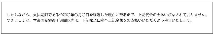 通知書