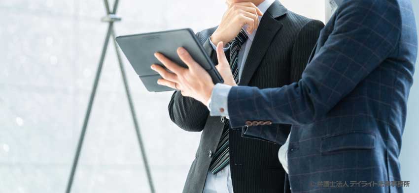 安全衛生管理体制の確立