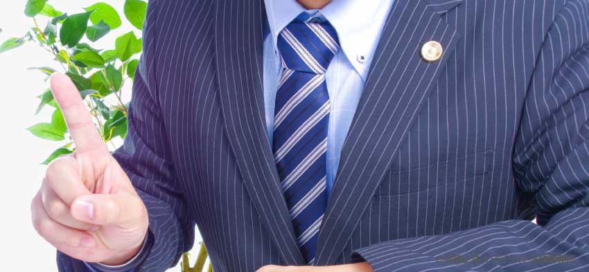 通知があった場合の対応