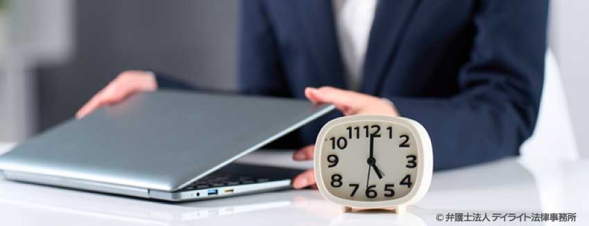 フレックス休暇の活用場面