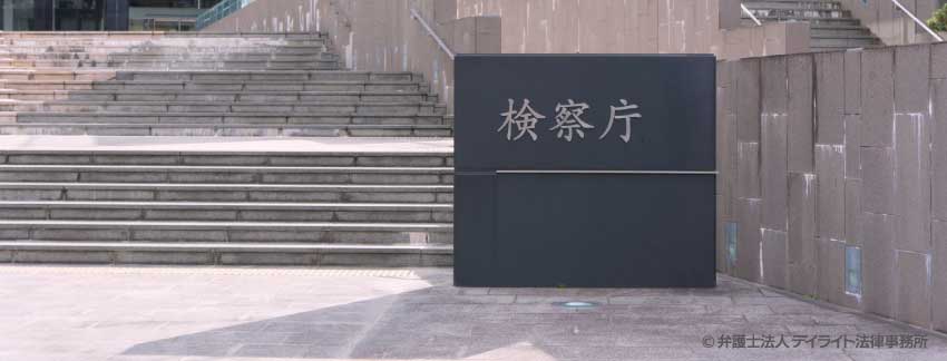 外国人労働者との紛争における裁判管轄